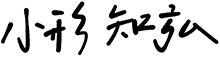 20250905Signature